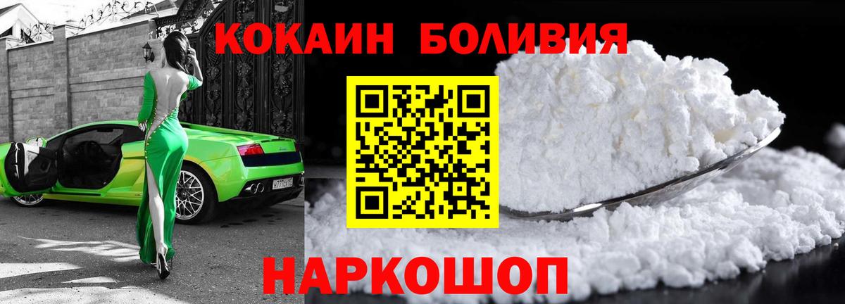 Cocaine Эквадор  Кокаин 99%  сколько стоит  Вход с VPN  Оренбург 
