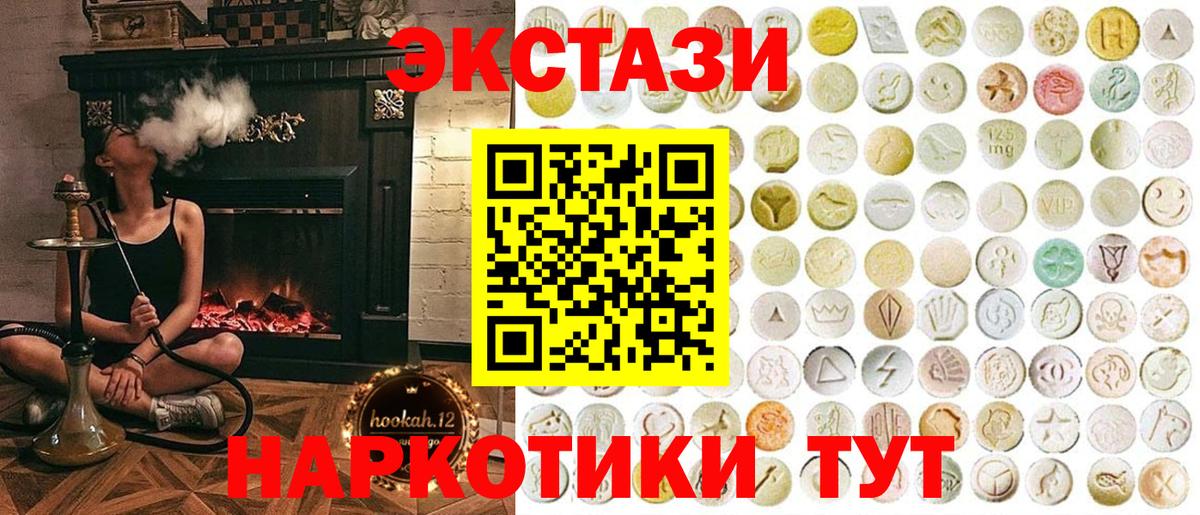 Оренбург  MEGA как зайти  Экстази  Экстази бентли  Вход с VPN  Ecstasy 280 MDMA 