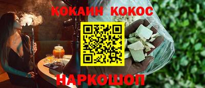 спайс Севастополь