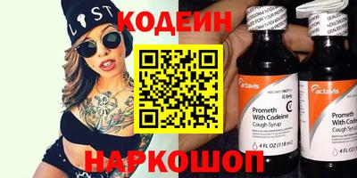 бутик Северобайкальск