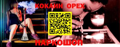 синтетический гашиш Рыбинск