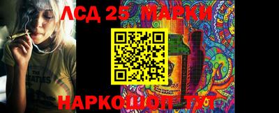 синтетический гашиш Рыбинск