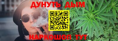 бутик Северобайкальск