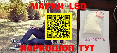 спиды Рузаевка