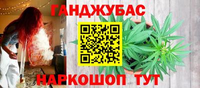 синтетический гашиш Рыбинск