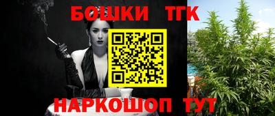 гашик Свободный