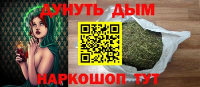 спайс Севастополь