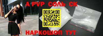 амф Рязань