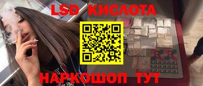 гашик Свободный