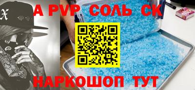 спиды Рузаевка