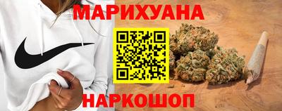 спайс Севастополь