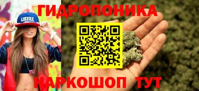 бутик Северобайкальск