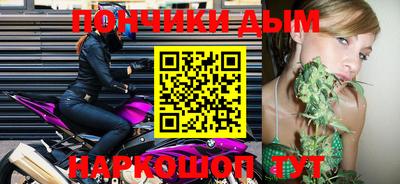 синтетический гашиш Рыбинск