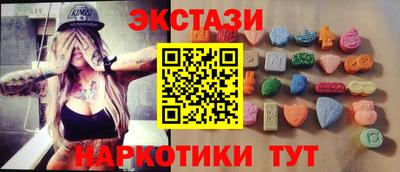 спайс Севастополь