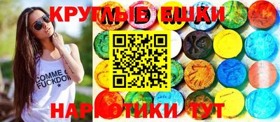 амф Рязань