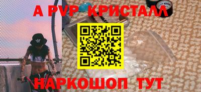 амф Рязань
