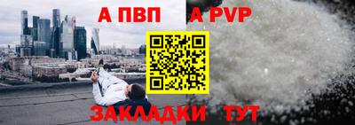 спиды Рузаевка