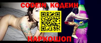 бутик Северобайкальск