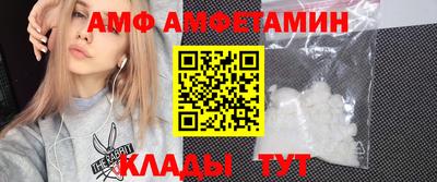 спайс Севастополь