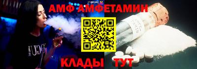спиды Рузаевка