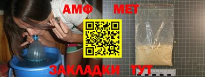 бутик Северобайкальск