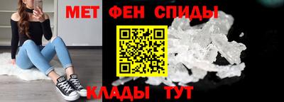 синтетический гашиш Рыбинск