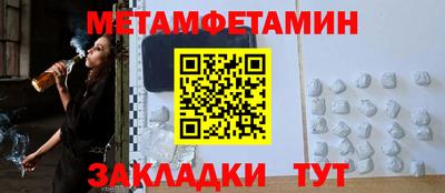 амф Рязань
