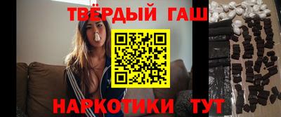 гашик Свободный