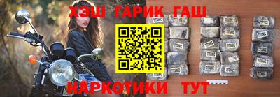 спиды Рузаевка