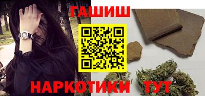 спайс Севастополь