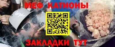 спайс Севастополь