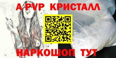 синтетический гашиш Рыбинск