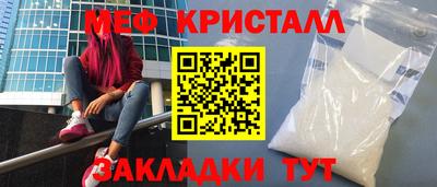 бутик Северобайкальск