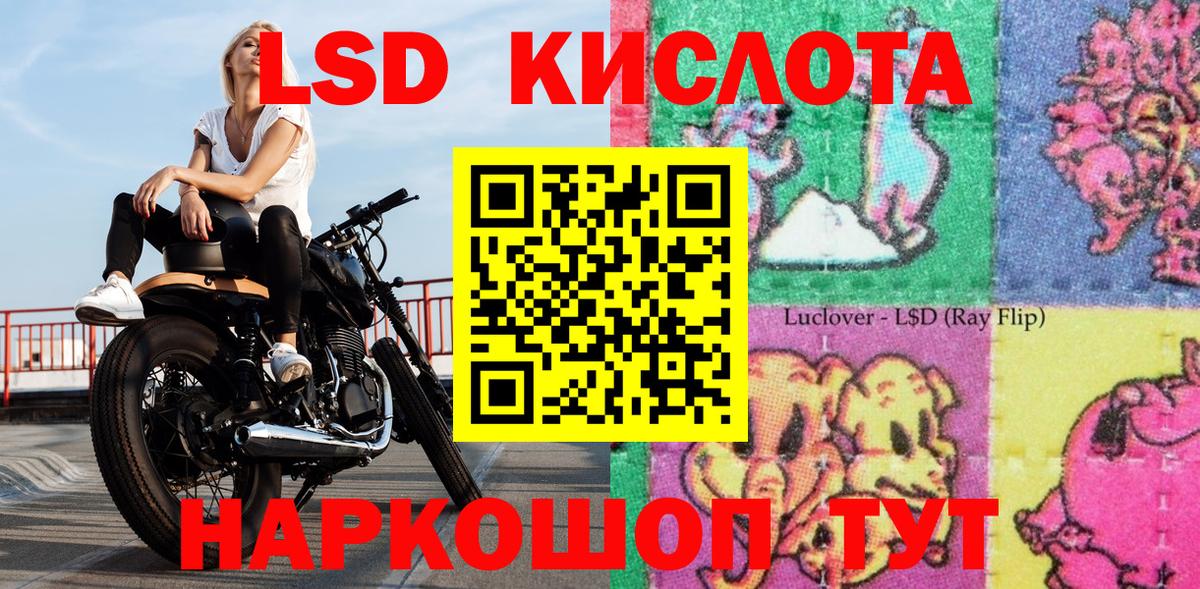 Наркотические марки 1500мкг Оренбург