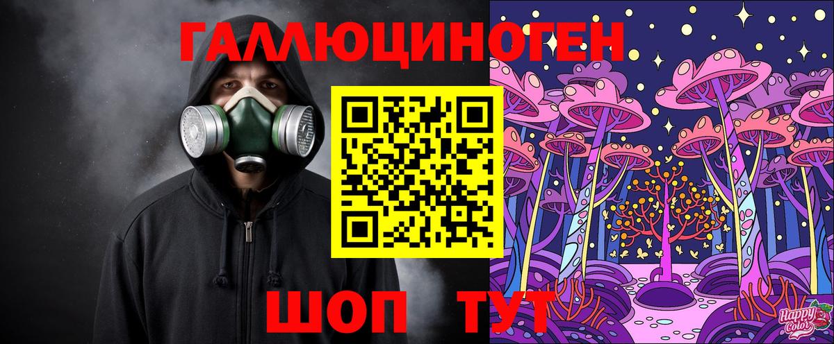 Псилоцибиновые грибы MAGIC MUSHROOMS  Вход с VPN  Оренбург 